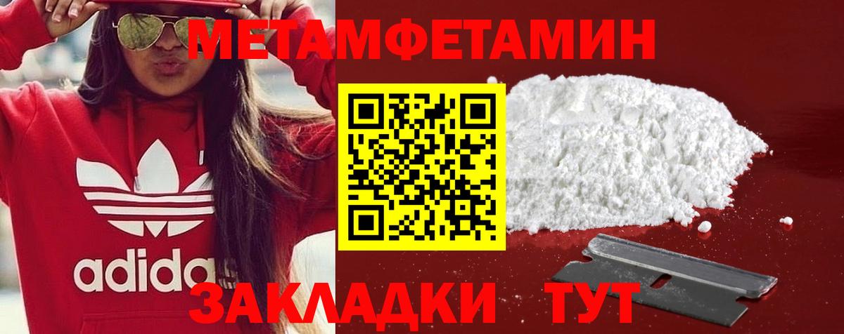 АМФЕТАМИН  Вход с VPN  Туапсе  АМФ Розовый  OMG ТОР  АМФ 
