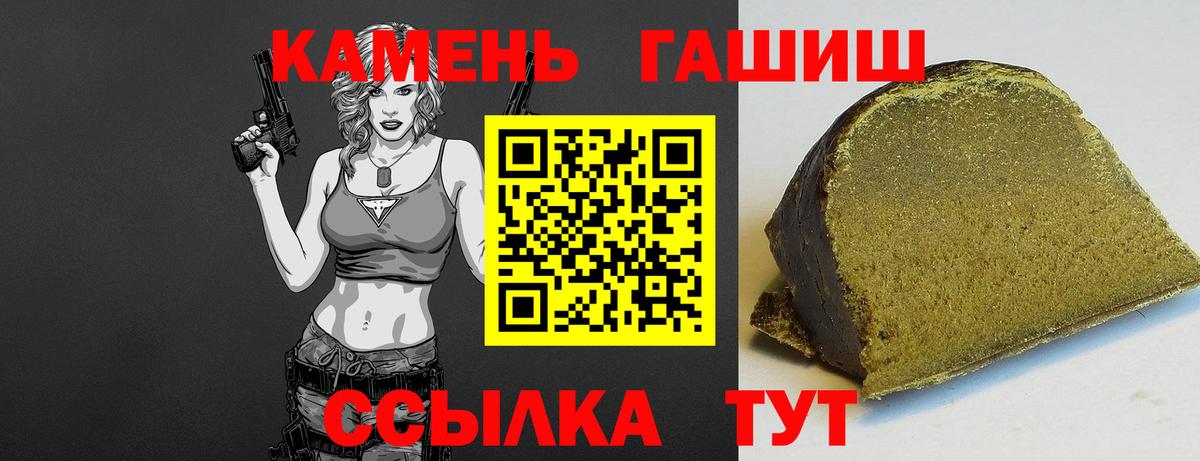 Туапсе  Гашиш гашик  где можно купить   Вход с VPN  ГАШИШ гашик 