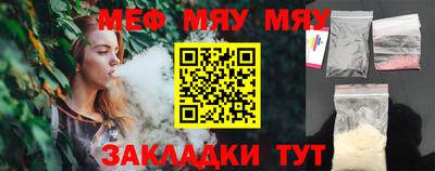 каннабис Нальчик