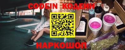 кокаин перу Бузулук