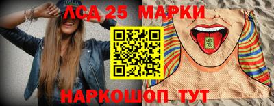 молекула духа Бугуруслан