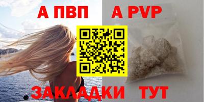 молекула духа Бугуруслан