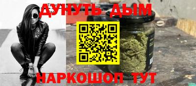 молекула духа Бугуруслан