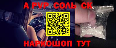кокаин перу Бузулук