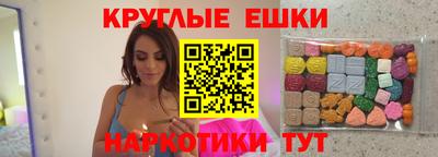 молекула духа Бугуруслан
