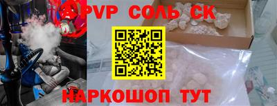 кокаин перу Бузулук