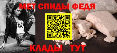 молекула духа Бугуруслан