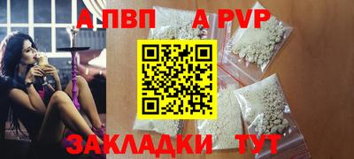 стаф Наро-Фоминск
