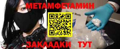 молекула духа Бугуруслан