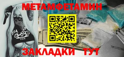 дмт Будённовск