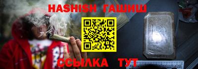 молекула духа Бугуруслан