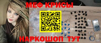 молекула духа Бугуруслан