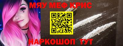 молекула духа Бугуруслан