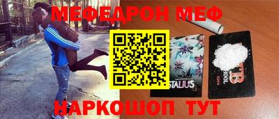 кокаин перу Бузулук
