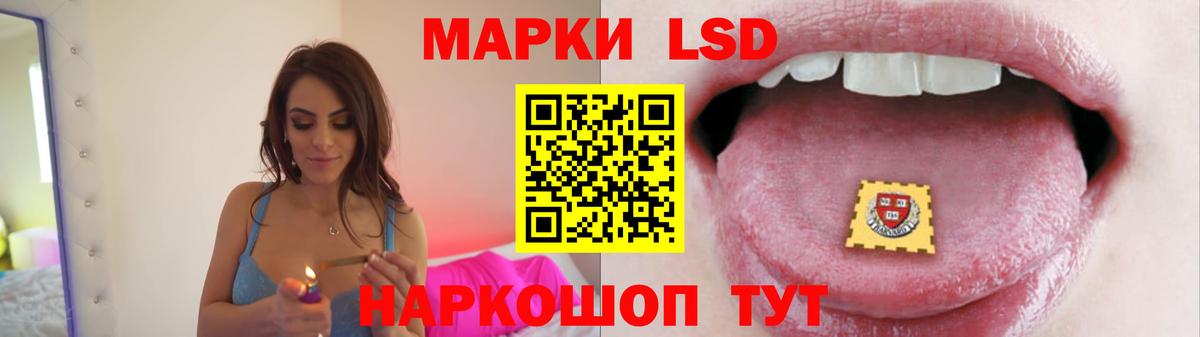 LSD-25 экстази ecstasy Туапсе