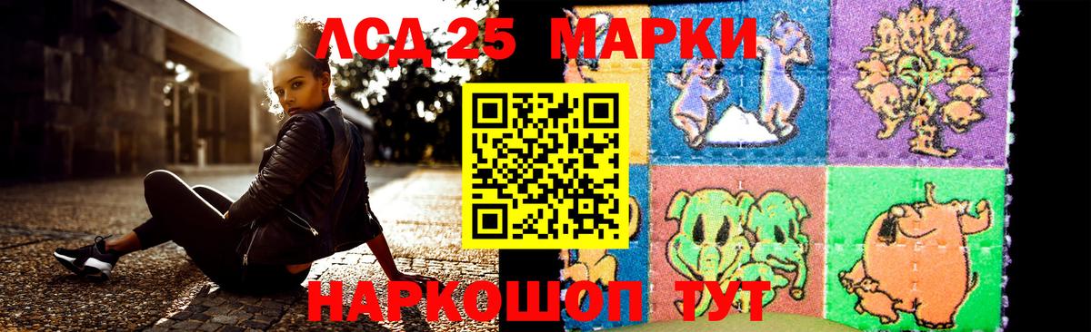 LSD-25 экстази кислота  Вход с VPN  Туапсе  ЛСД экстази  LSD-25 экстази ecstasy 