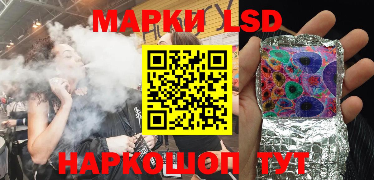 Марки 25I-NBOMe 1,5мг Туапсе