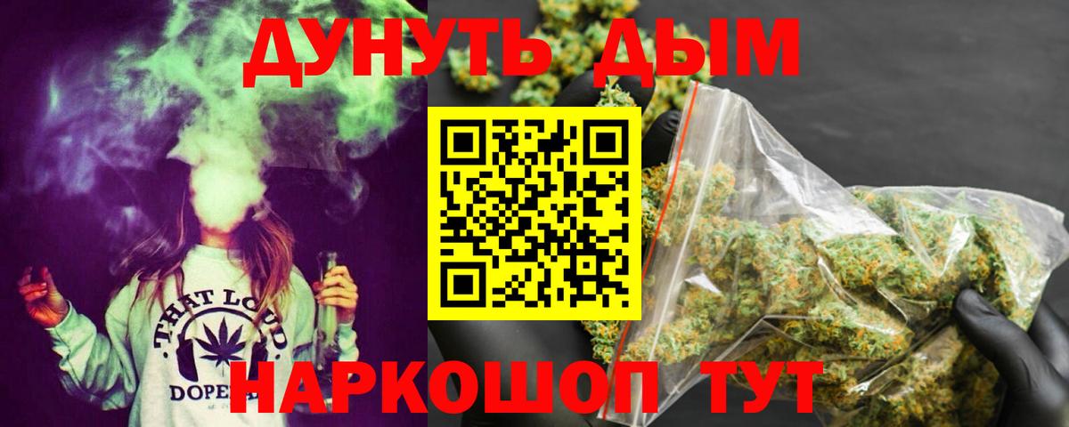 Бошки марихуана индика Туапсе