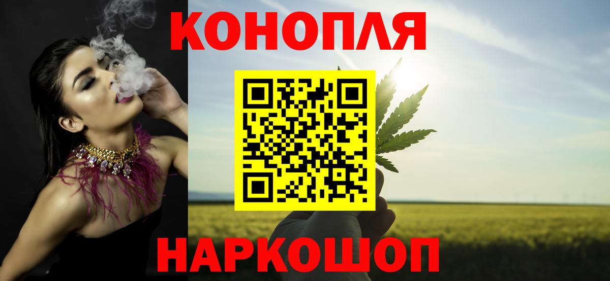 Шишки марихуана гибрид  Канабис ГИДРОПОН  Туапсе  Бошки Шишки THC 21%  Бошки марихуана Amnesia  Вход с VPN 